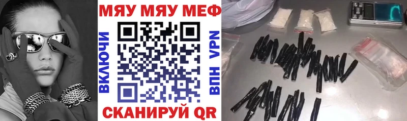 Наркошоп купить Cocaine  Альфа ПВП  ГАШИШ  Меф мяу мяу  Биробиджан