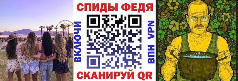 Купить  Биробиджан  Амфетамин 97% 
