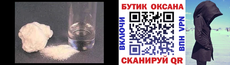 Купить  Биробиджан  Бутират буратино 