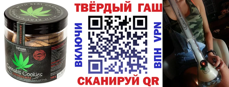 Купить где  Биробиджан  Печенье с ТГК марихуана 