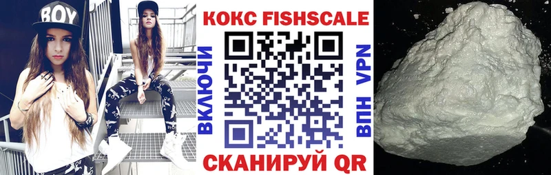 COCAIN VHQ  Купить  Биробиджан 