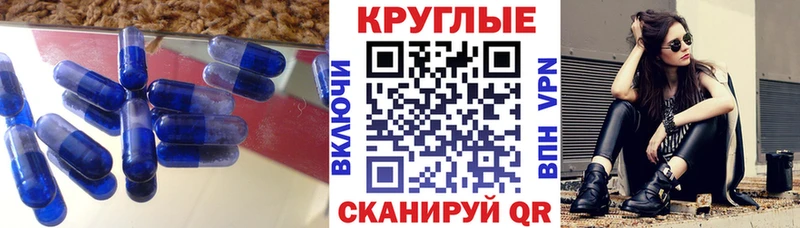 Ecstasy TESLA Биробиджан