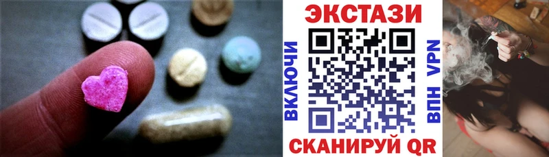 Экстази Punisher  Купить закладки  Биробиджан 