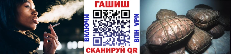 Купить где  Биробиджан  ГАШИШ VHQ 