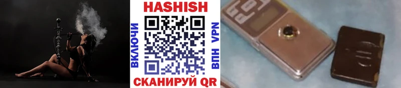 Гашиш индика сатива Биробиджан