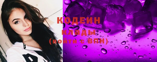 не бодяженный Балахна