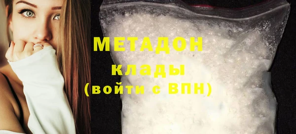 шишки Баксан