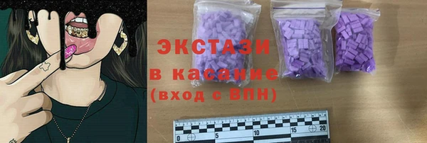 кокаин Балабаново