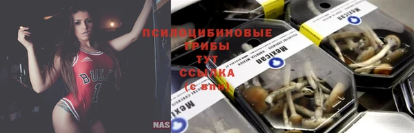 кокаин Балабаново