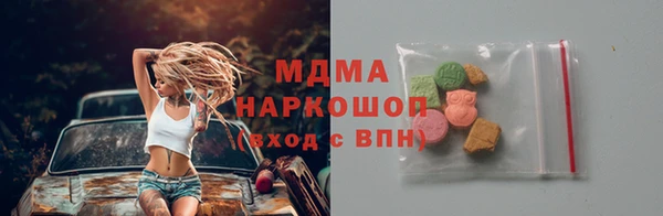 кокаин Балабаново