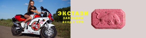 не бодяженный Балахна