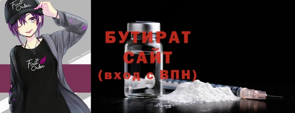 шишки Баксан