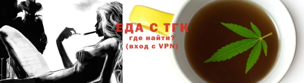 кокаин Балабаново