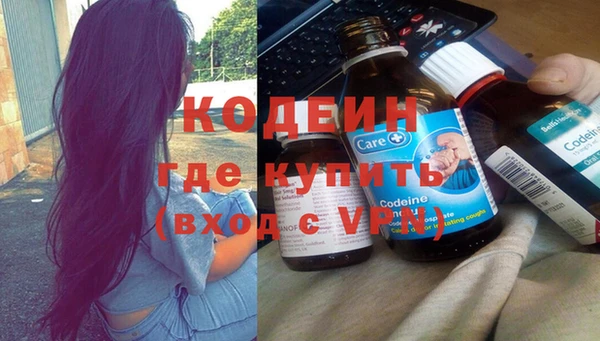 кокаин Балабаново