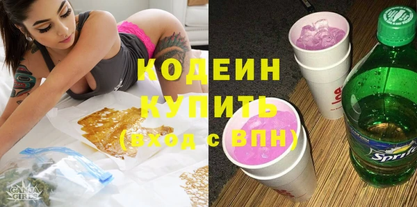 не бодяженный Балахна