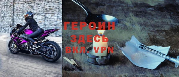 шишки Баксан