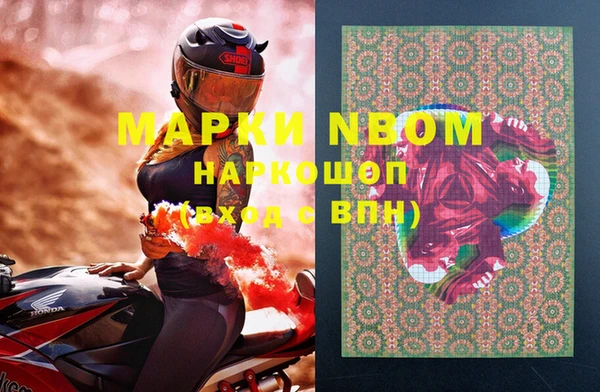 не бодяженный Балахна