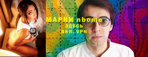 не бодяженный Балахна
