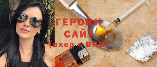 шишки Баксан