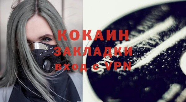 кокаин Балабаново