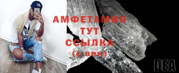 кокаин Балабаново