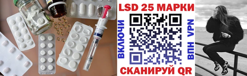 Лсд 25 экстази ecstasy  Купить  Биробиджан 