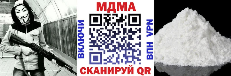 Купить закладки  Биробиджан  MDMA молли 