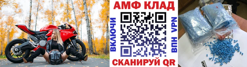 Купить Биробиджан Первитин витя
