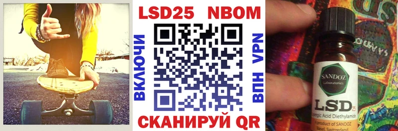 Наркотические марки 1500мкг Купить Биробиджан