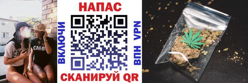 Купить где  Биробиджан  Канабис THC 21% 